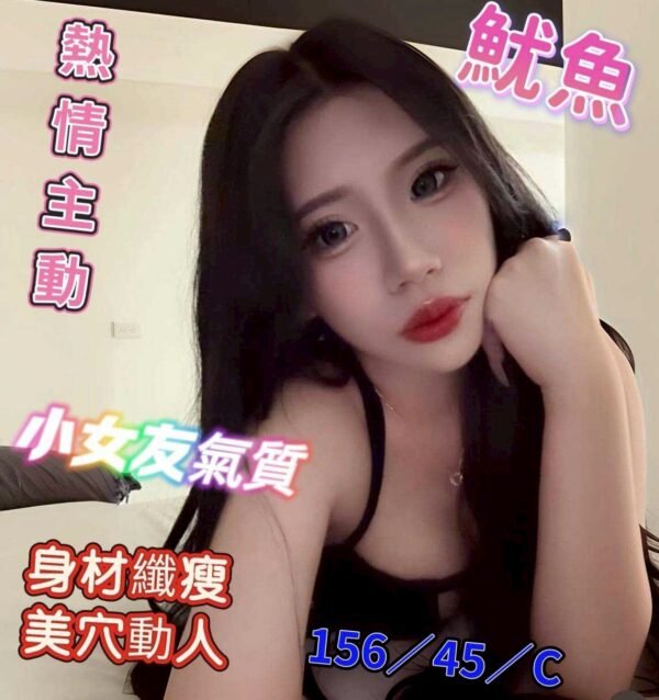 台南定點茶-馬來魷魚