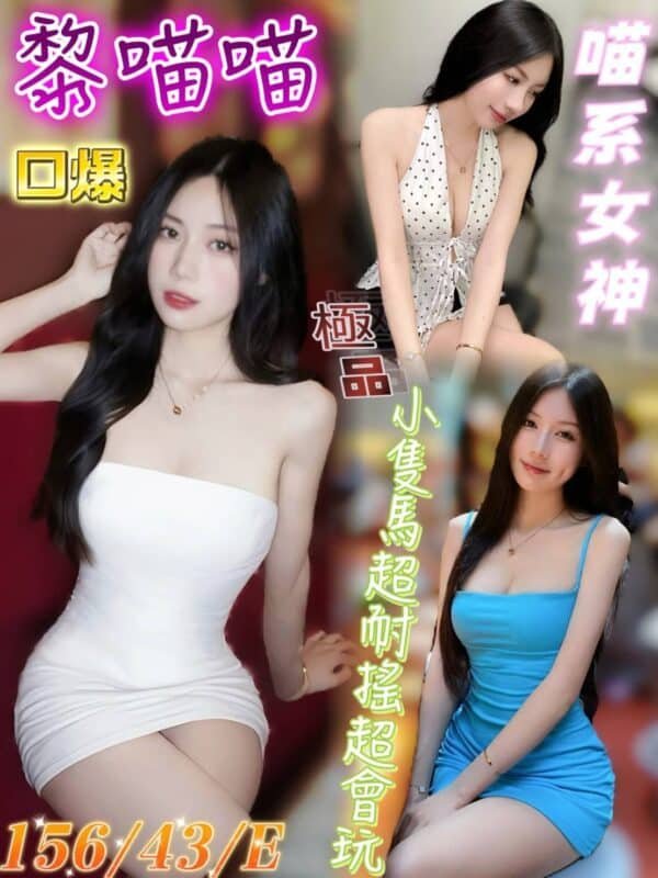 台南定點茶-馬來黎喵喵