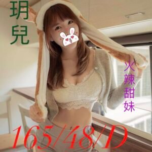 台灣外送茶-台南玥兒