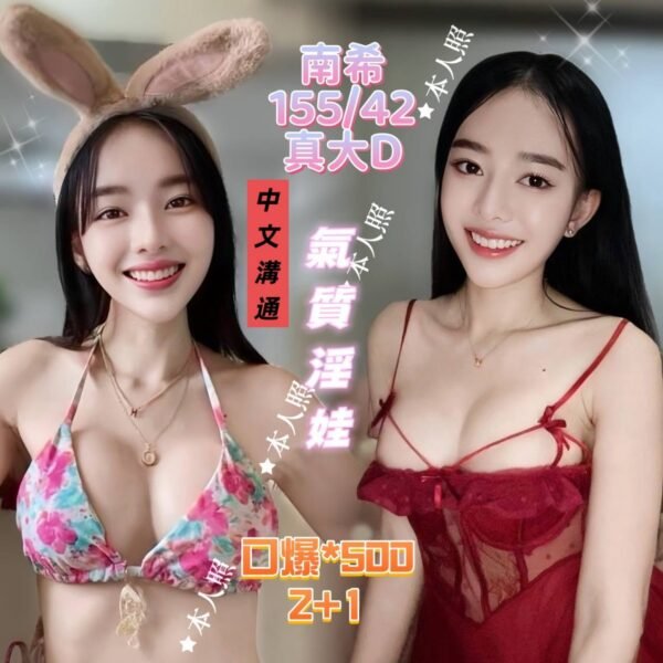 基隆定點茶-泰國南希