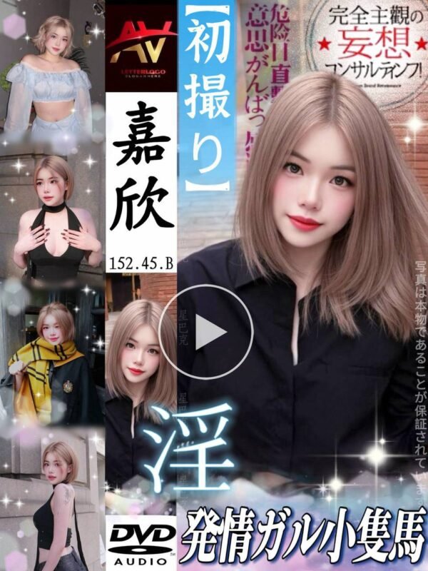 基隆定點茶-泰國嘉欣