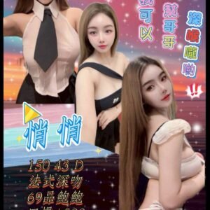 基隆定點茶--泰國悄悄