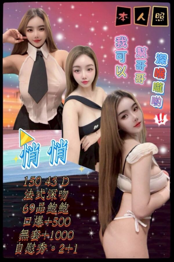 基隆定點茶--泰國悄悄