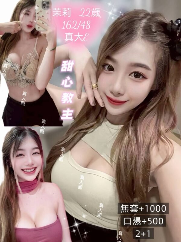 基隆定點茶-泰國茉莉