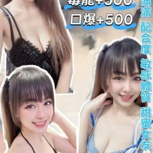 基隆定點茶-泰國雲娜