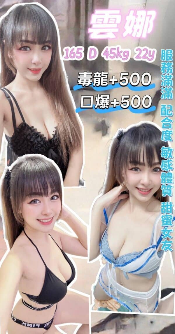 基隆定點茶-泰國雲娜