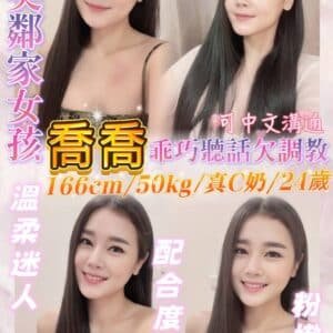 基隆定點茶-馬來喬喬