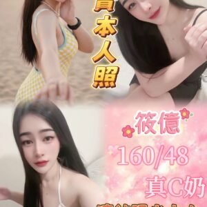 基隆定點茶-馬來棠棠