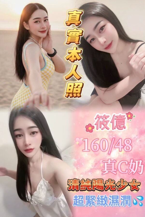 基隆定點茶-馬來棠棠