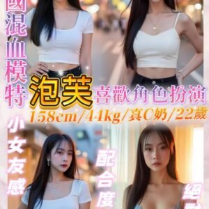 基隆定點茶-馬來泡芙