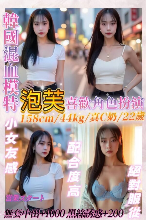 基隆定點茶-馬來泡芙