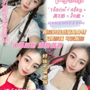 新北 定點茶-泰國海綿