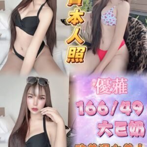 新北定點茶-泰國優蕥