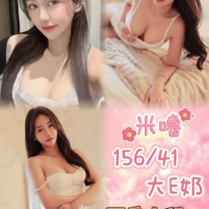 新北定點茶-泰國咪嚕