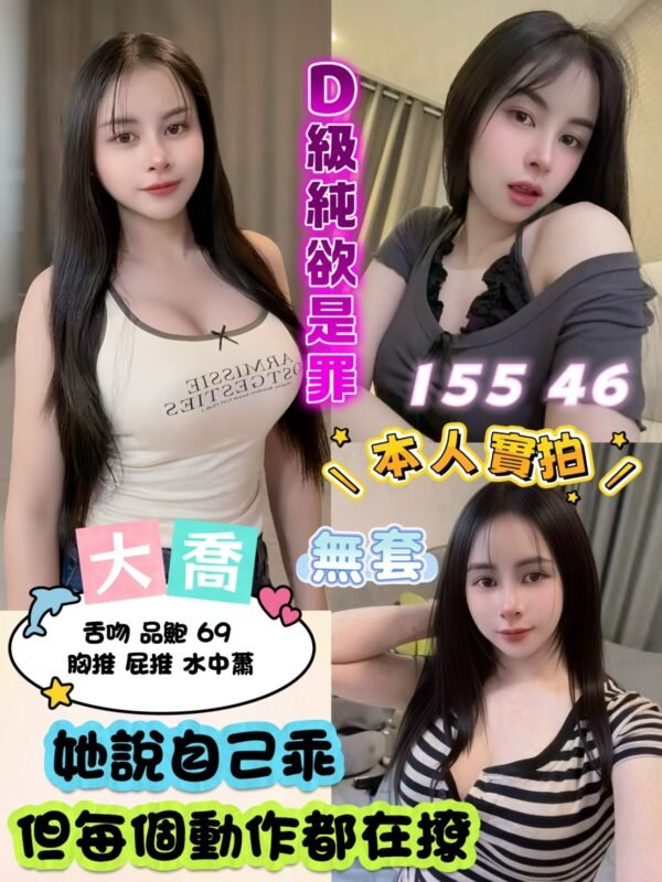 新北定點茶-泰國大喬