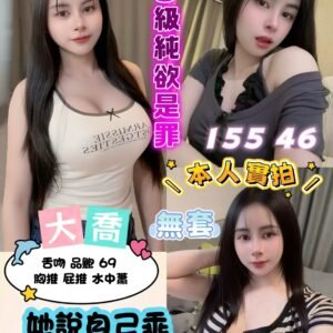 新北定點茶-泰國大喬