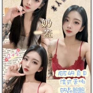 新北定點茶-泰國奶蓋