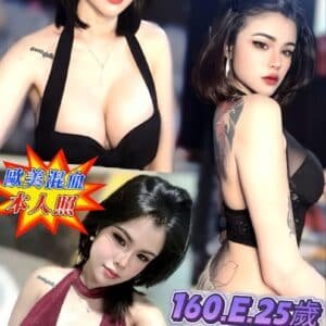 新北定點茶-泰國婭麗達