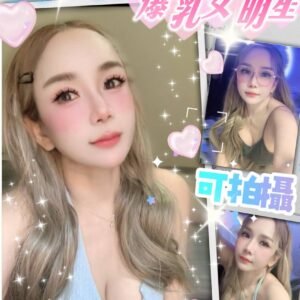 新北定點茶-泰國彩琳