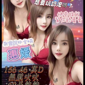 新北定點茶-泰國惠媛