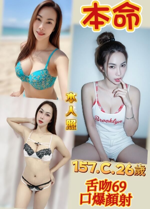 新北定點茶-泰國本命