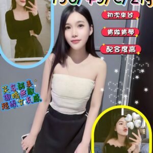 新北定點茶-泰國淳淳