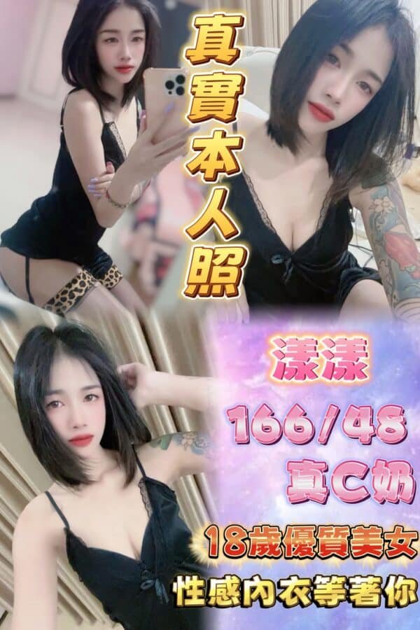 新北定點茶-泰國漾漾