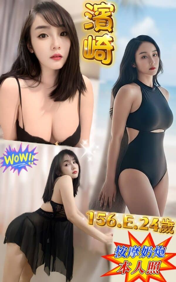 新北定點茶-泰國濱崎