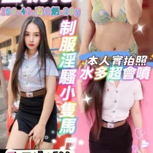 新北定點茶-泰國白桃花