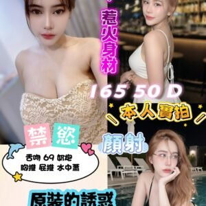 新北定點茶-泰國禁慾