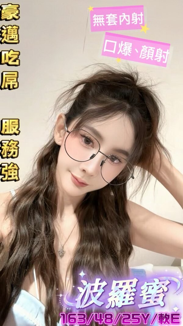 新北定點茶-泰國菠蘿蜜