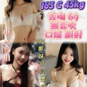 新北定點茶-泰國蕾娜