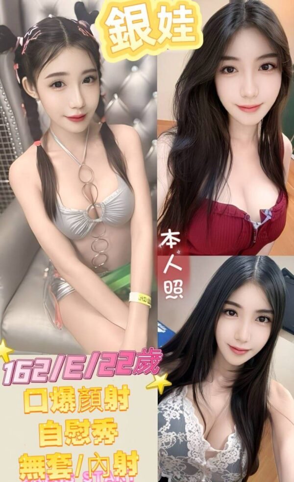 新北定點茶-泰國銀娃