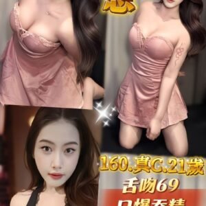 新北定點茶-泰國露思