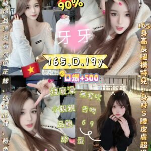 新北定點茶-越南牙牙