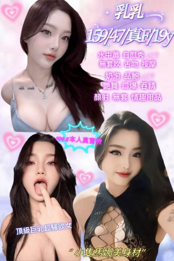 新北定點茶-馬來乳乳