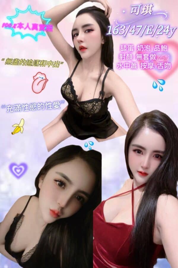 新北定點茶-馬來可琪