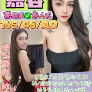 新北定點茶-馬來嘉容