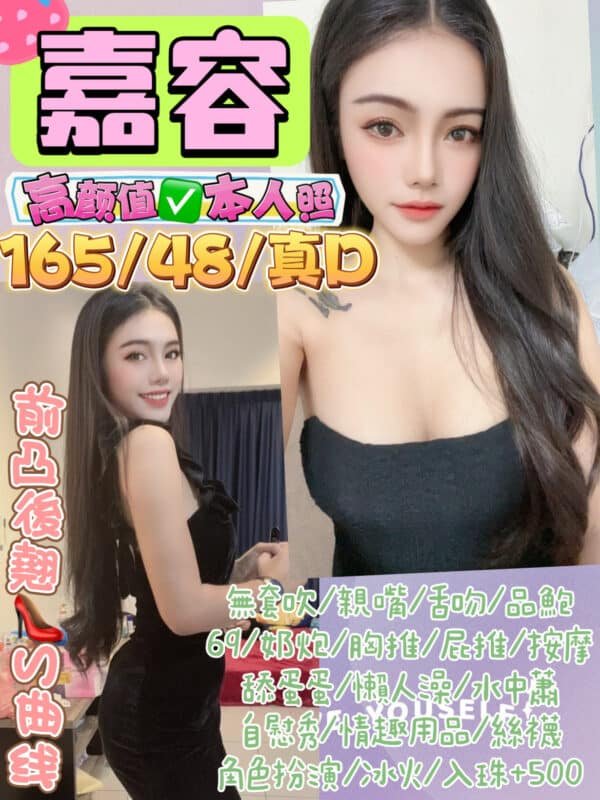 新北定點茶-馬來嘉容