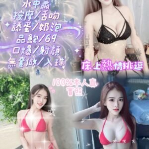 新北定點茶-馬來嫩嫩