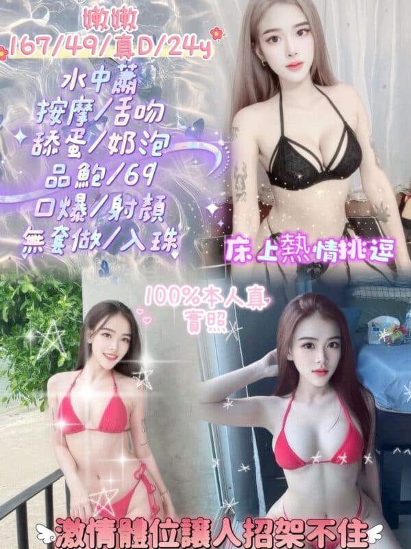 新北定點茶-馬來嫩嫩