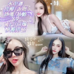 新北定點茶-馬來宇宙