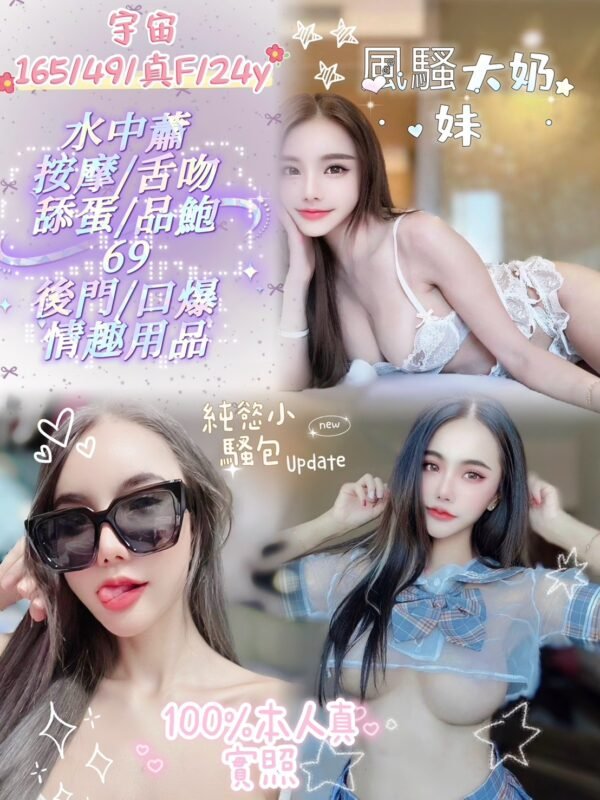 新北定點茶-馬來宇宙