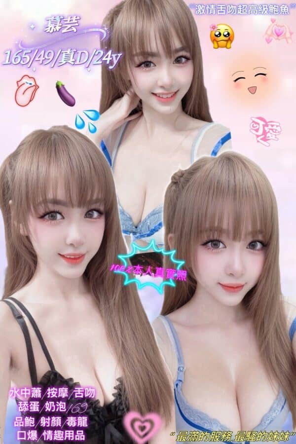 新北定點茶-馬來慕芸