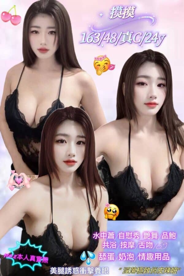 新北定點茶-馬來摸摸