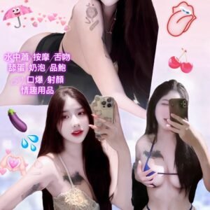 新北定點茶-馬來晴寶