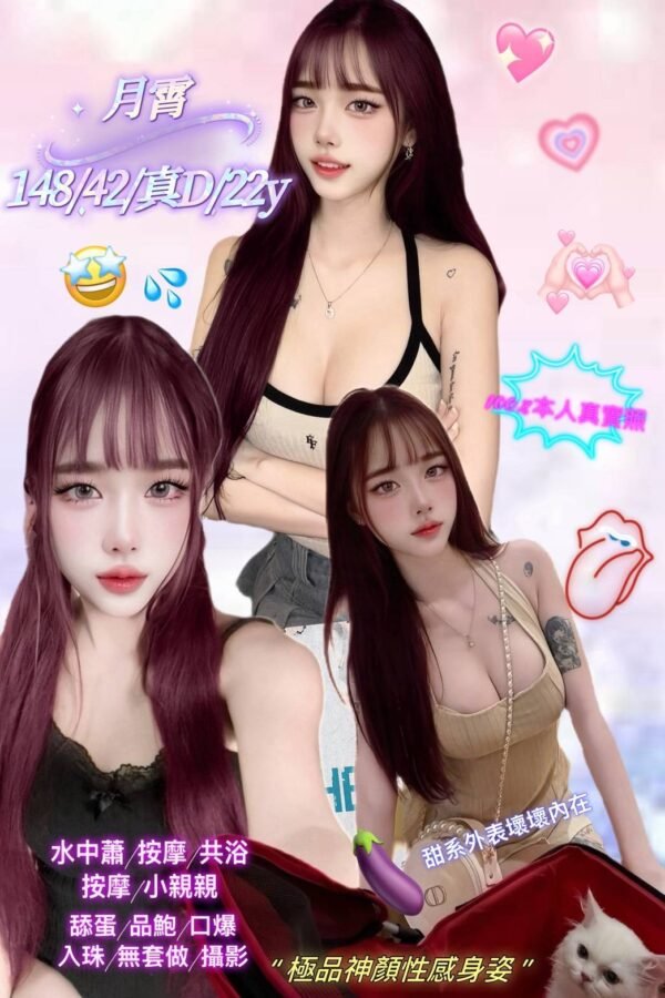 新北定點茶-馬來月霄