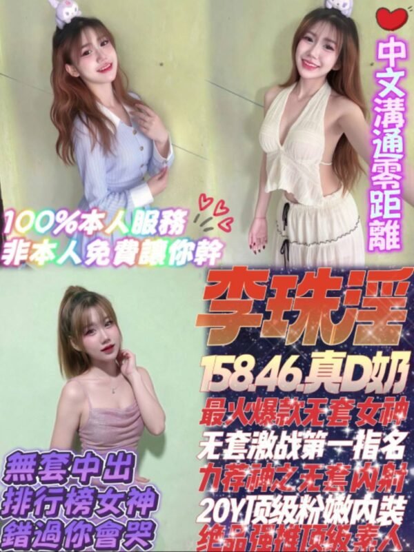 新北定點茶-馬來李珠淫