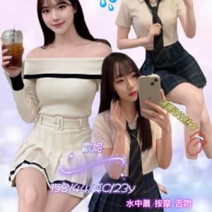 新北定點茶-馬來歐妮