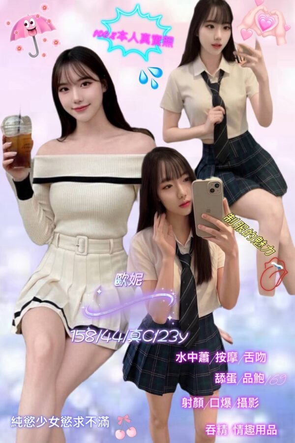 新北定點茶-馬來歐妮